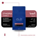 Arriyadh Roaster Box for espresso