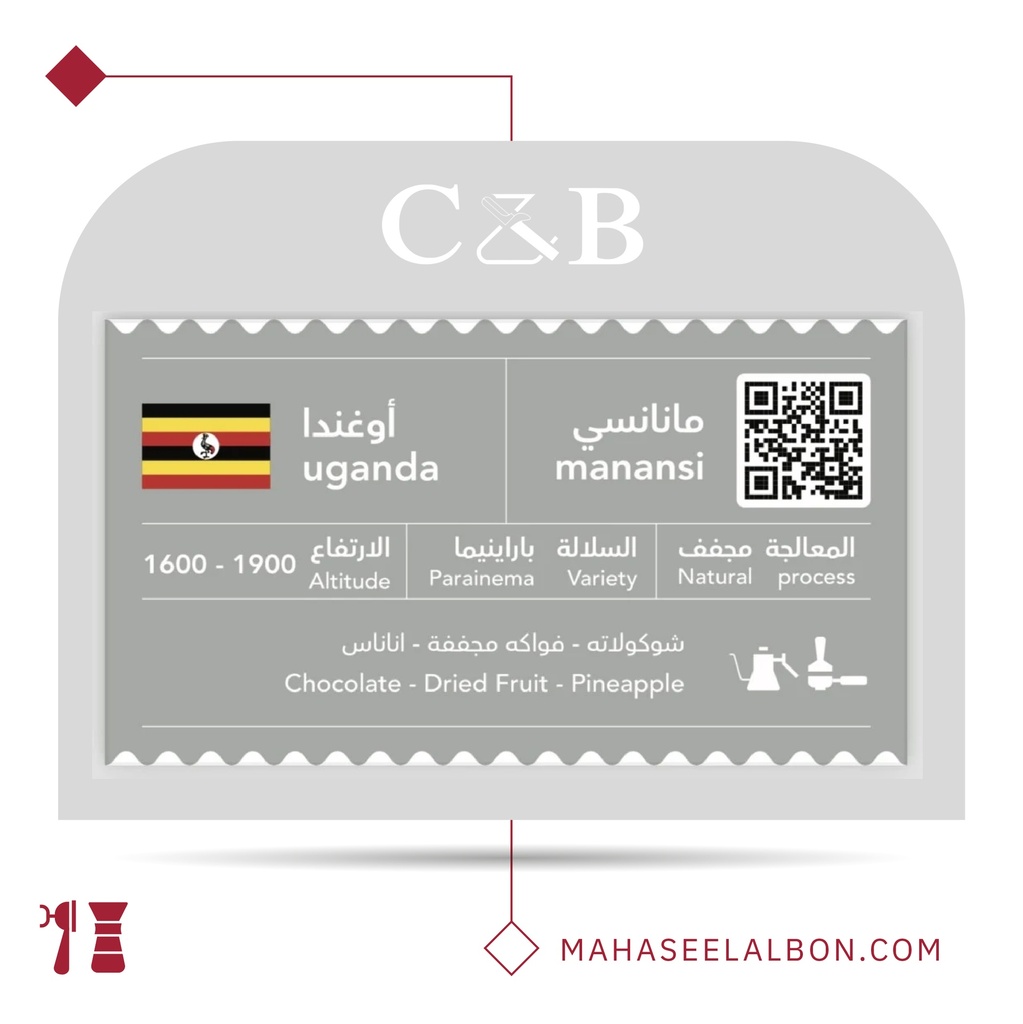 C&B Roastery Assorted Box