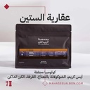 Classic Assorted Box