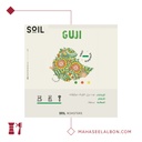 Assorted Box From Crimson