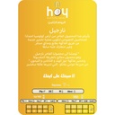 Columbia - Coconut (Premium  Lot)- 250g - Hoy8 Roastery