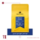 C&B Roastery Assorted Box