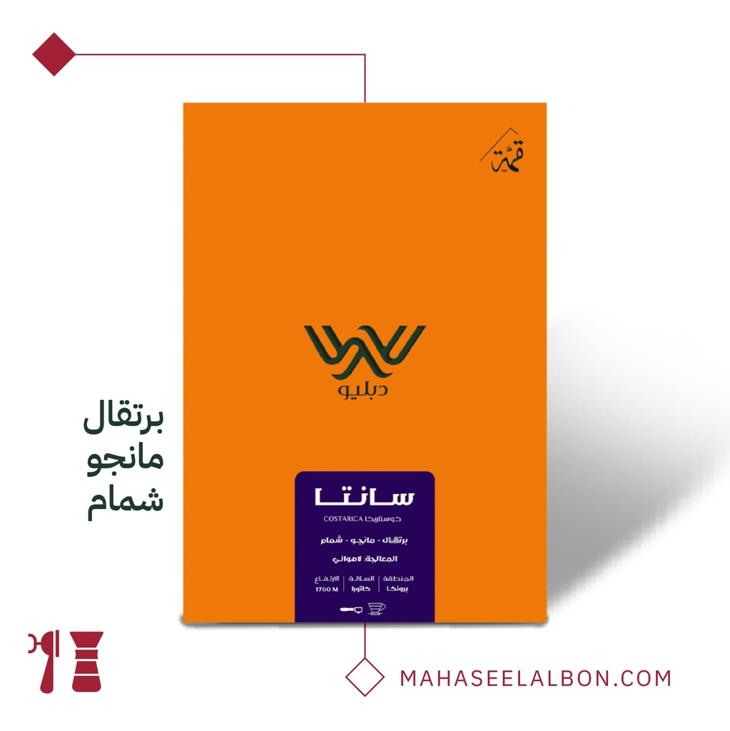 Costa Rica - Santa - 250G - Dapilio Roaster