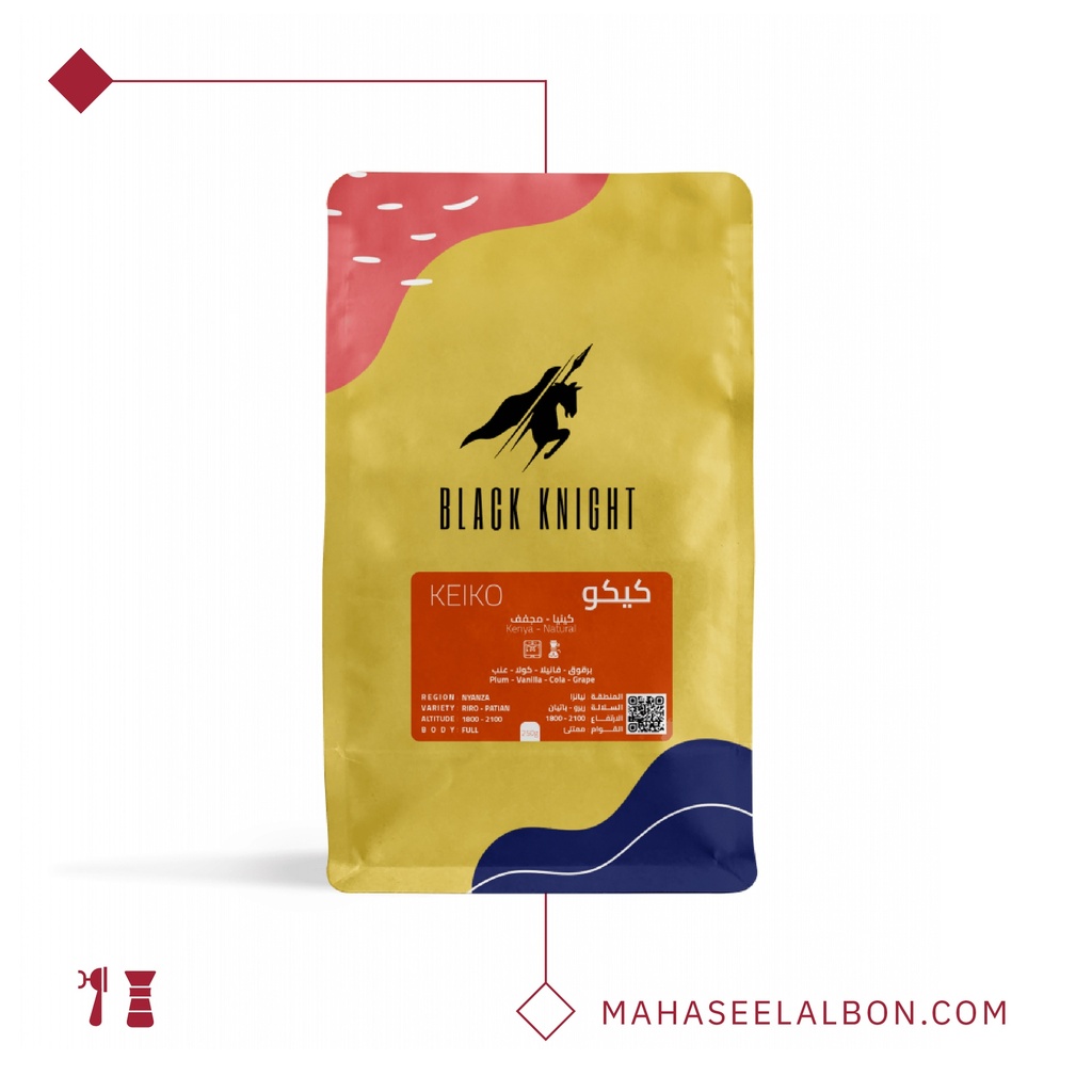 Kenya - Kiko - 250 g - Black Knight Roastery