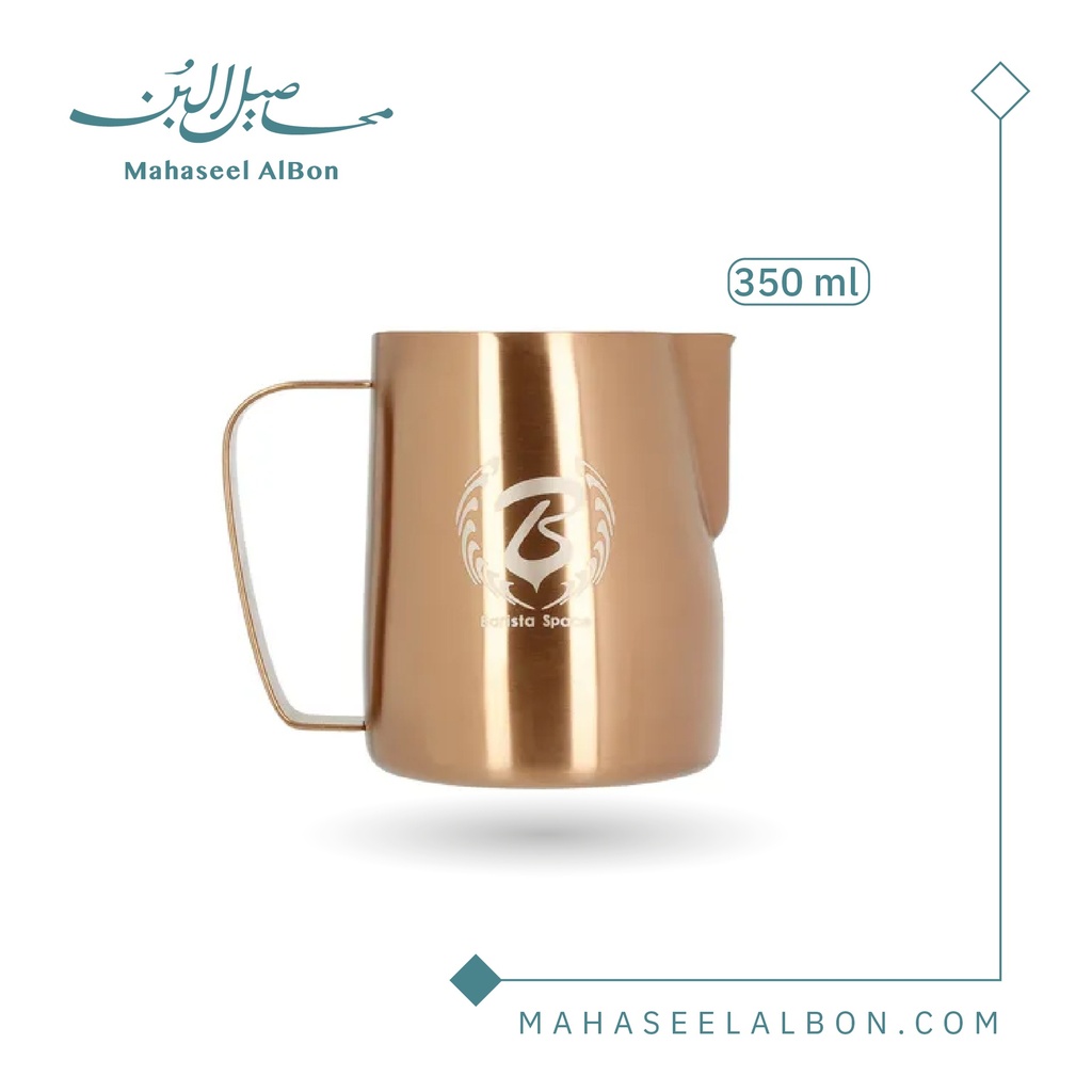 إناء تبخير الحليب 350  مل من باريستا سبيس (ذهبي)