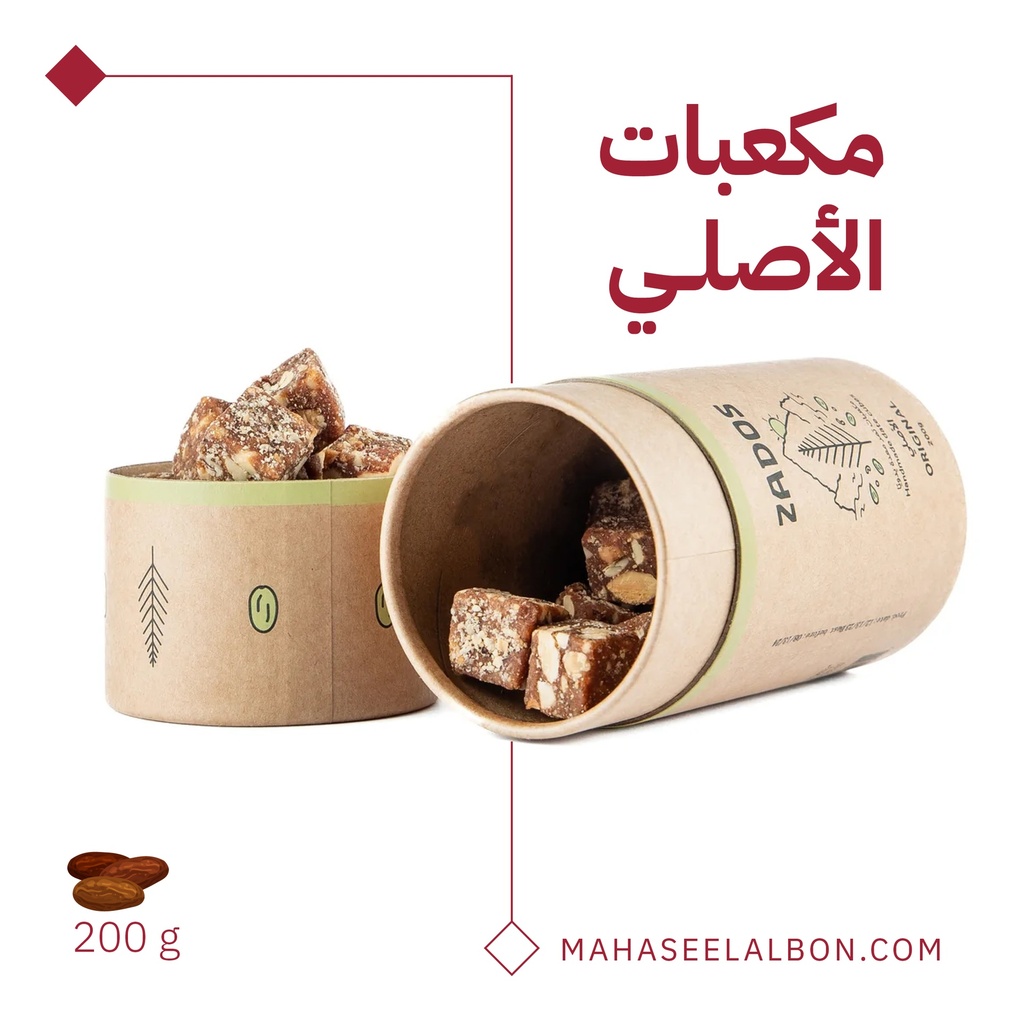 مكعبات زادوس - الاصلي -  ٢٠٠  جرام