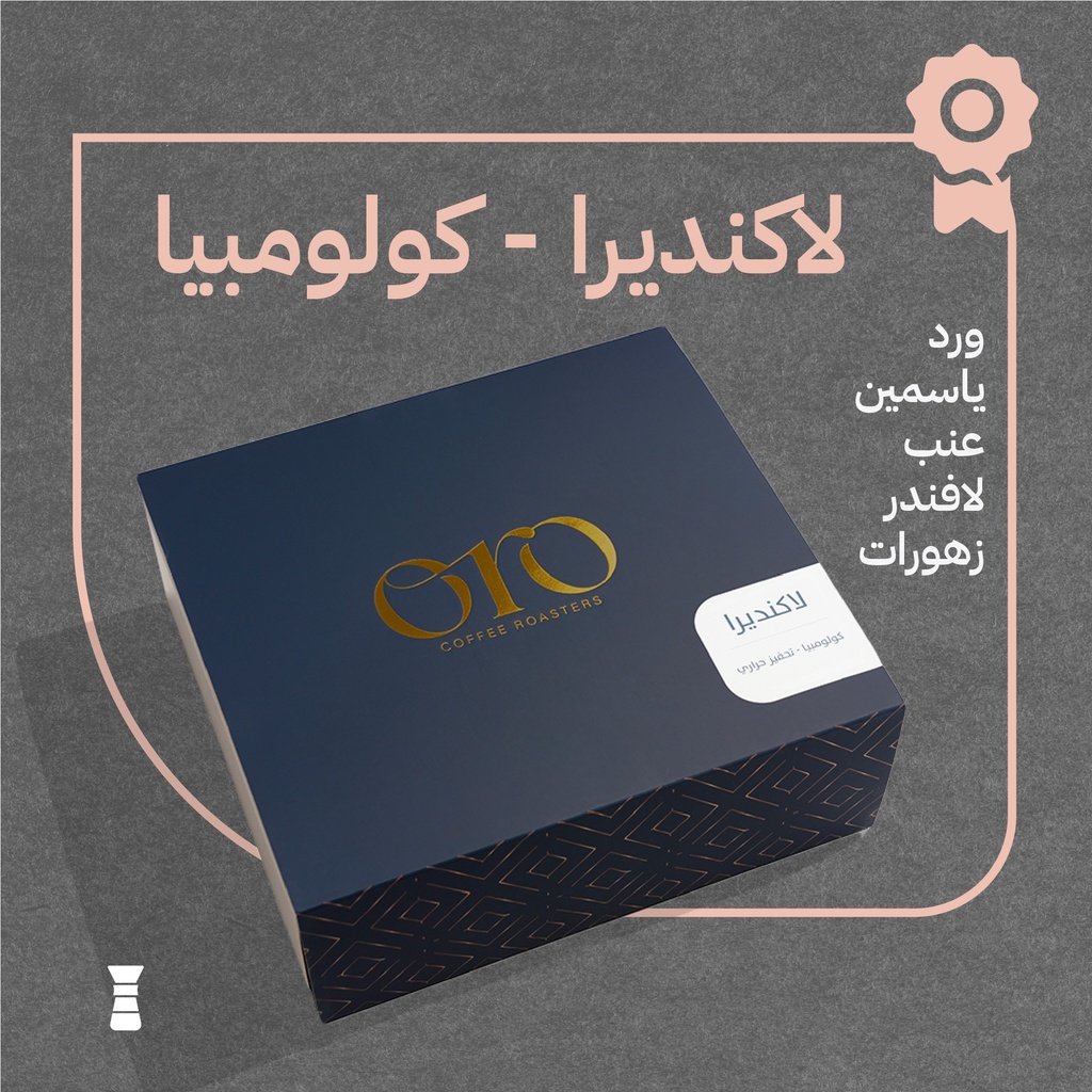 Colombia- Lacandira  - (Premium Lot) - Oro Roaster