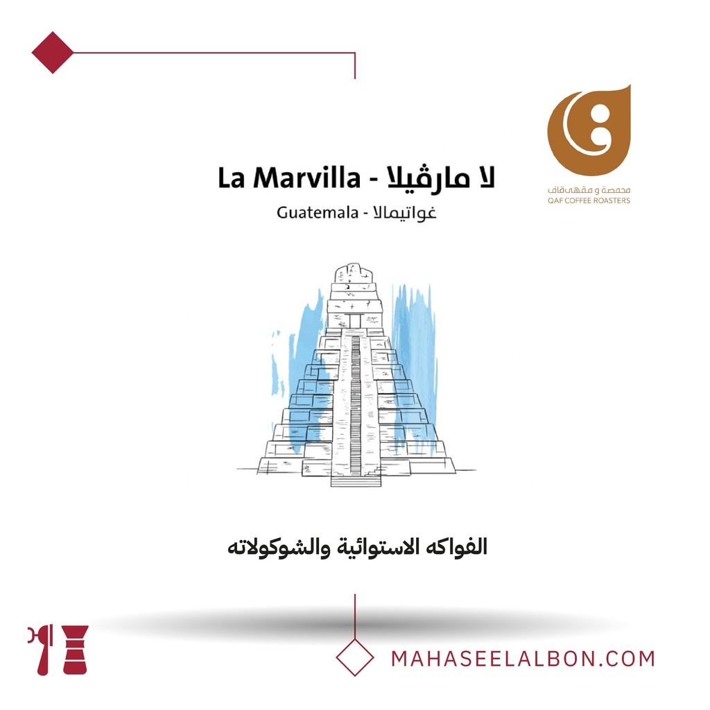 Guatemala - La Marvella - Qaf Roastery 
