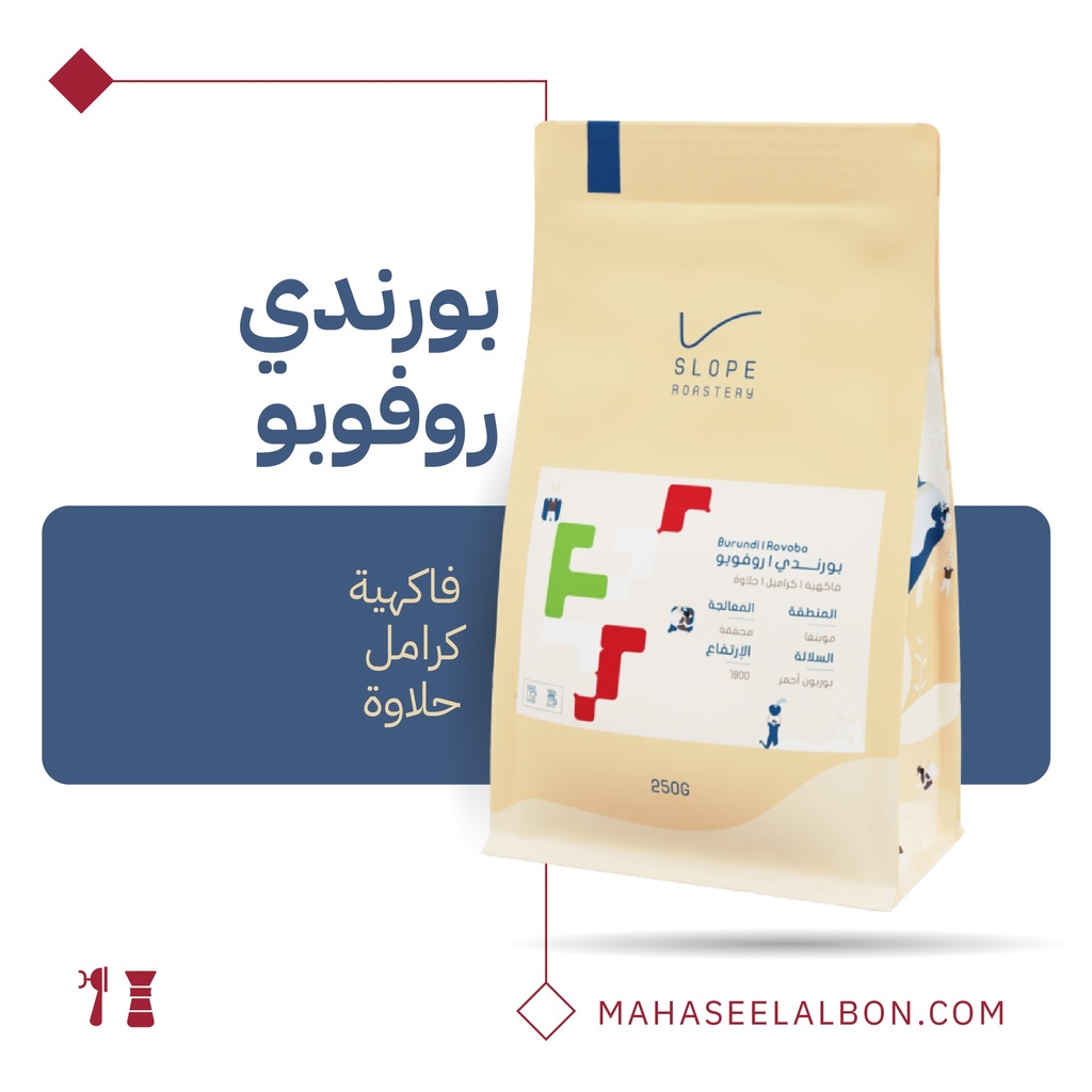 Burundi - Rufubu - 250g - Slop Roastery
