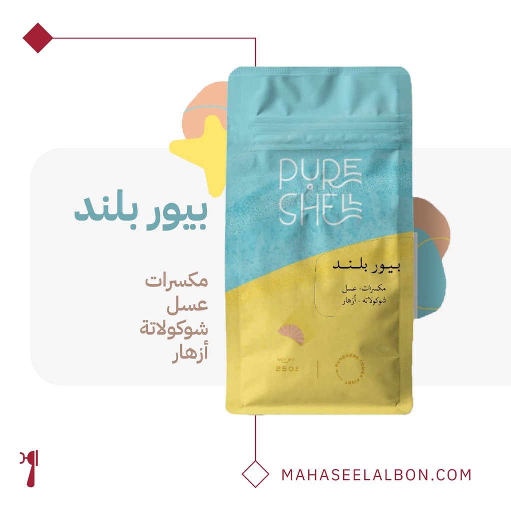 Pure Blend - 250g - Pureshell Roastery 