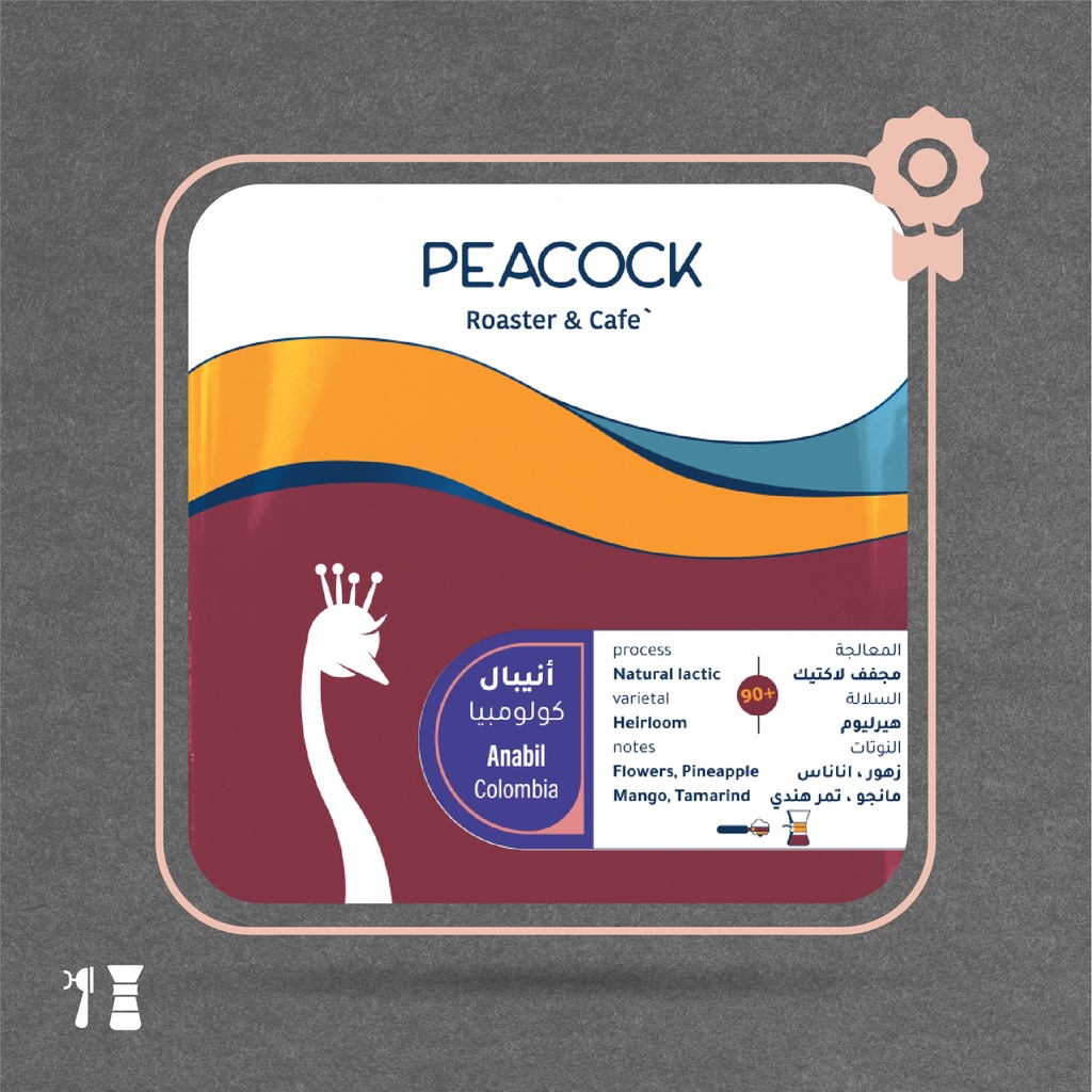 Columbia - Anabil - (Luxury Lot) - Peacock Roastery
