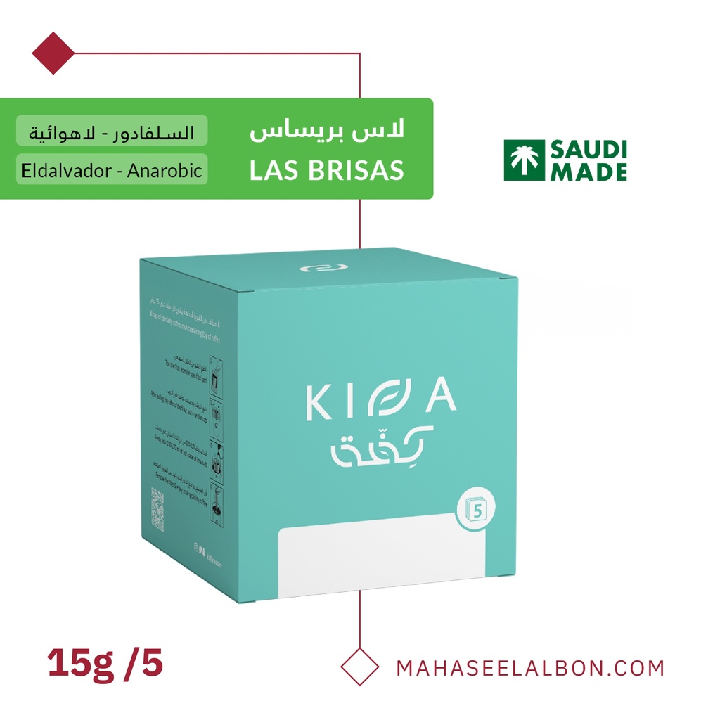 Box of coffee envelopes (5 envelopes) - Las Brisas - Kiffa Roastery