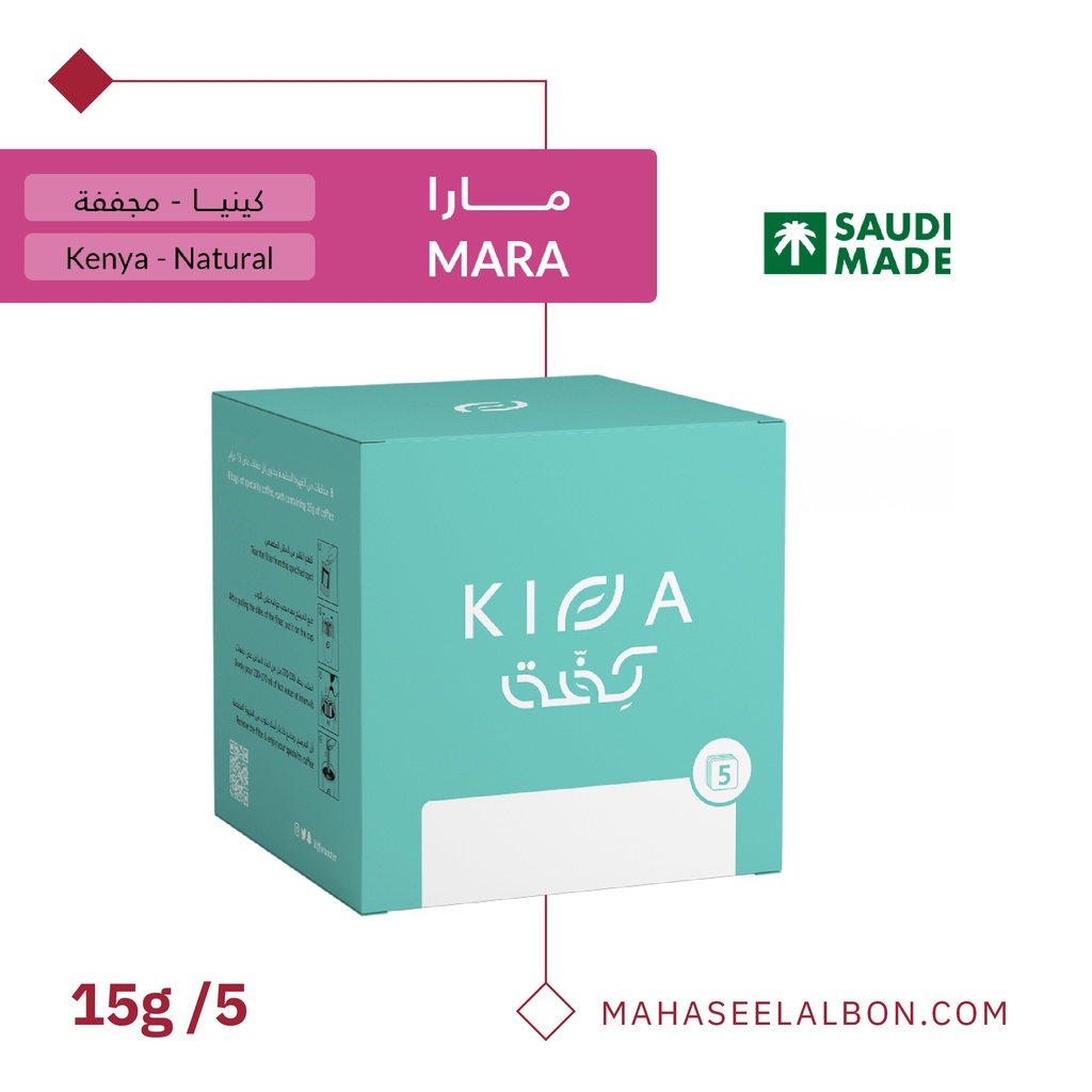 Box of coffee envelopes (5 envelopes) - Mara - Kiffa Roastery