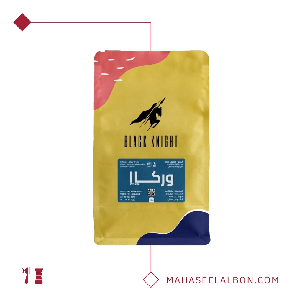 Ethiopia - Warka - 250 g -Black Knight Roastery