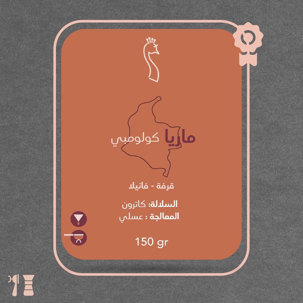 Colombian - Maria (Luxury Lot)- 125g - Peacock Roastery