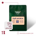 السلفادور -  شيتا - ٢٥٠  جرام -  محمصة دبليو