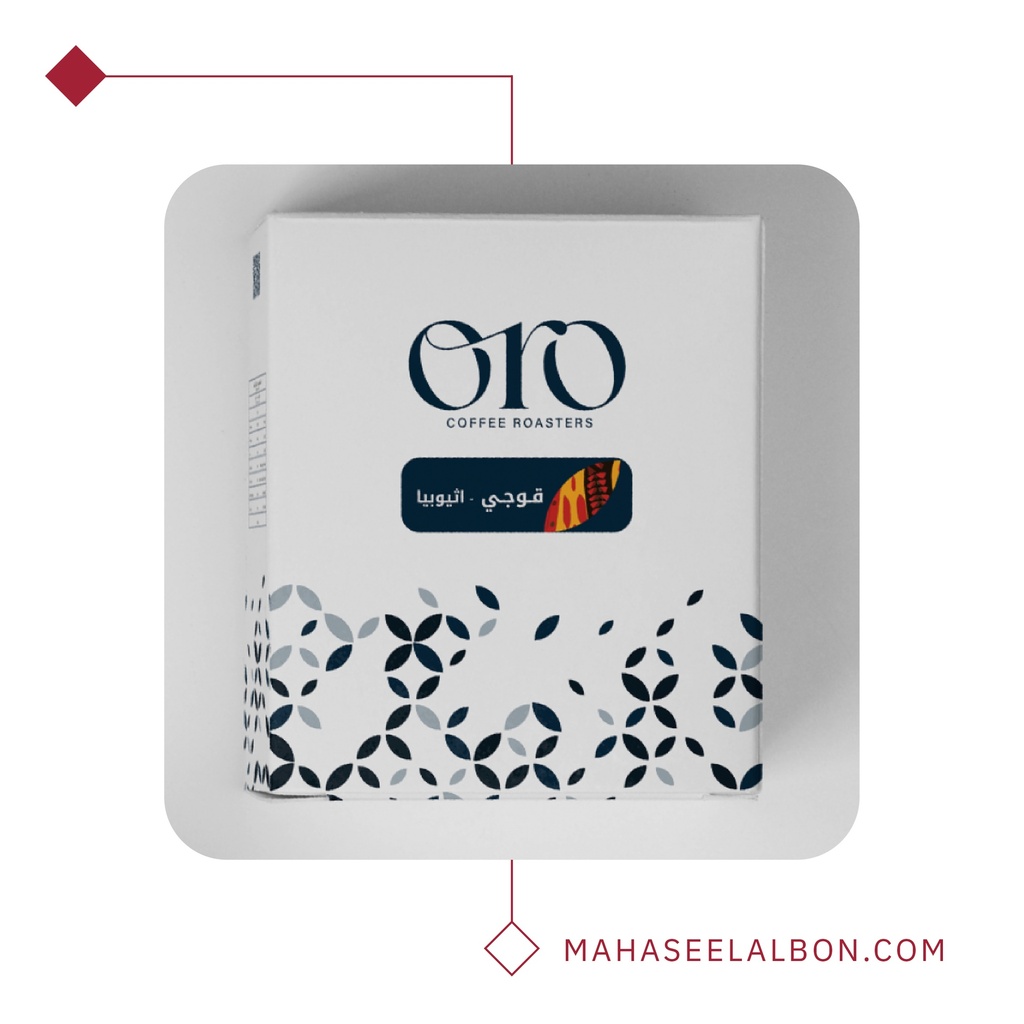   بوكس 5  أظرف قهوة مختصة - اثيوبيا - قوجي - محمصة أورو