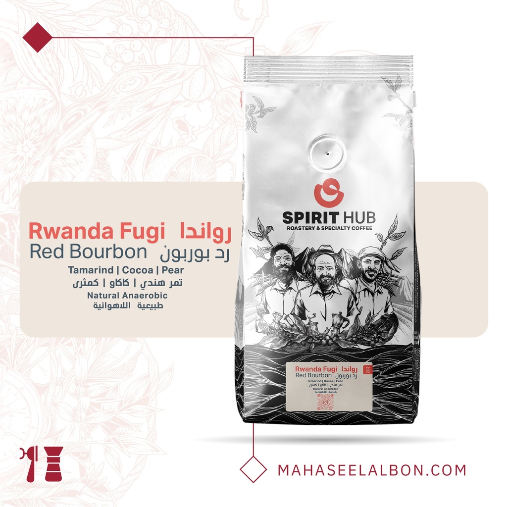 Rwanda - Fugi - 250g - Spirit Hub Roastery