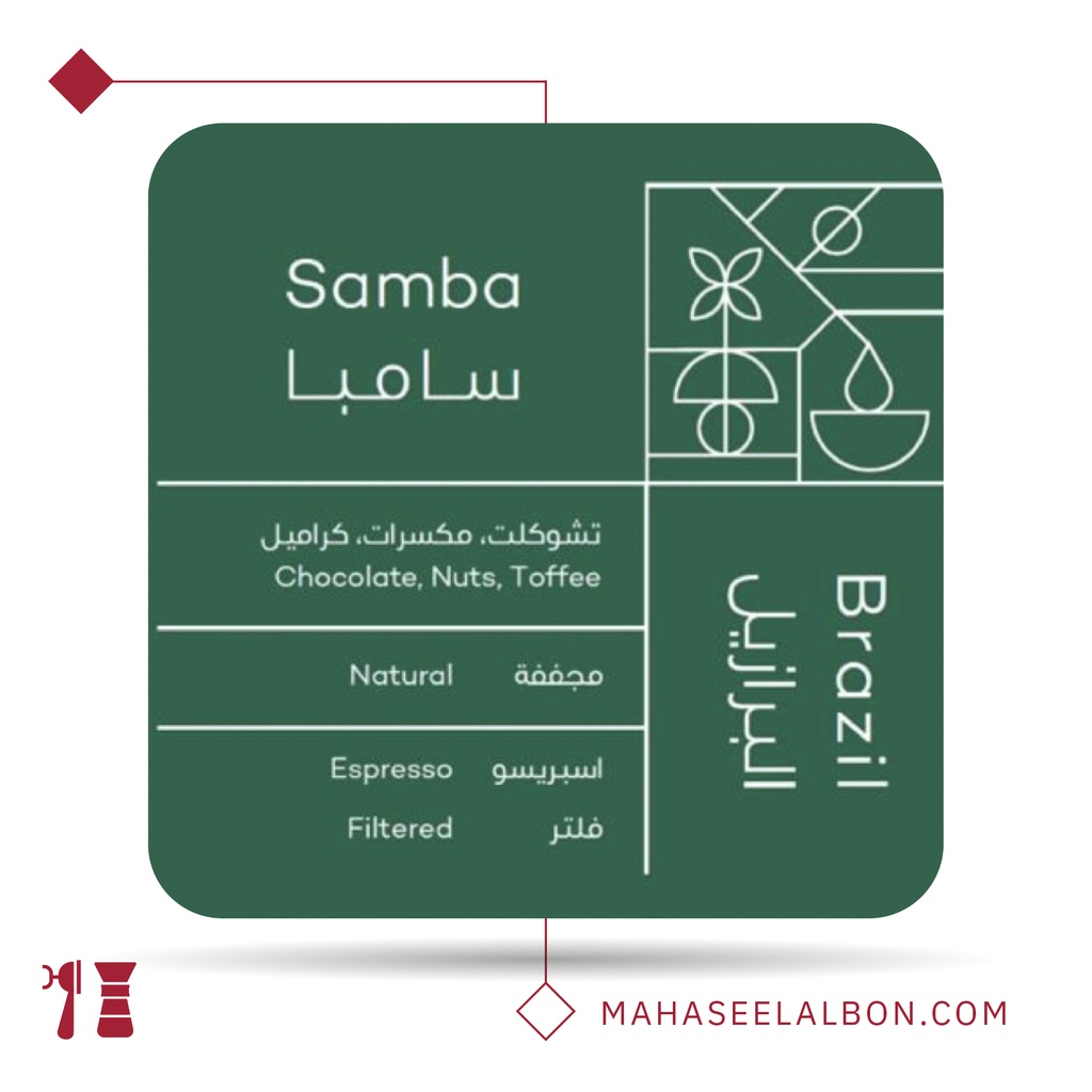 Brazil- Samba- 1kg - Rawi Roastery