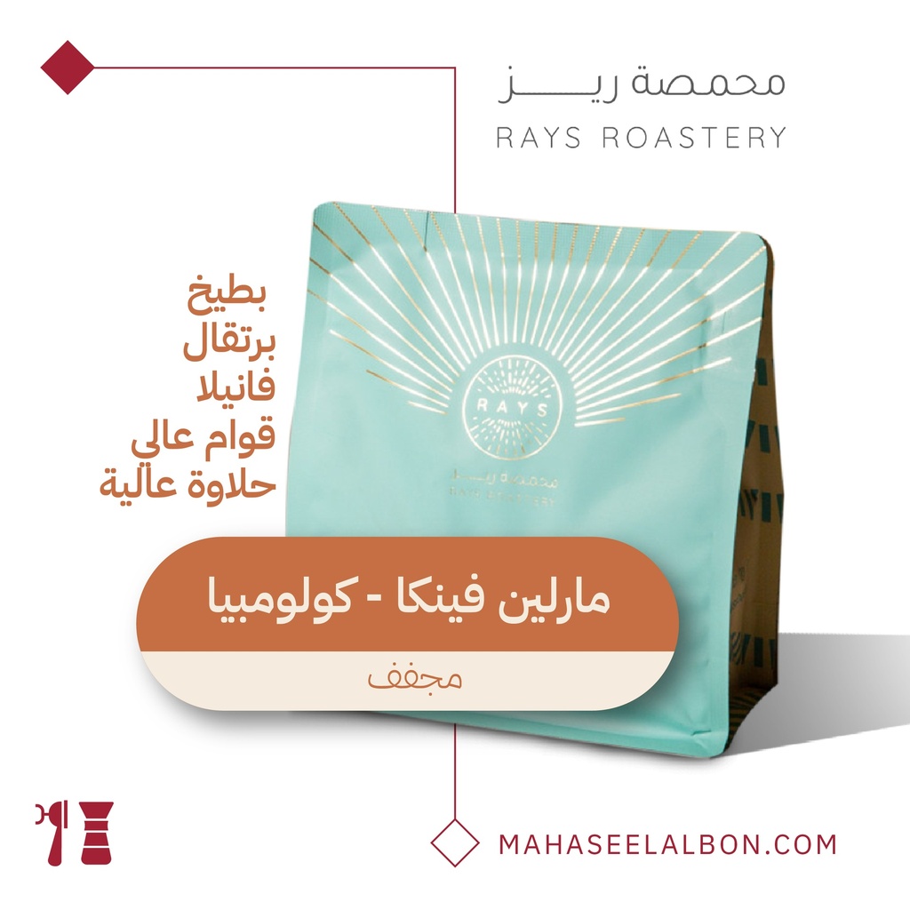Colombia -  Marilyn Finca - 1kg - Rays Roaster