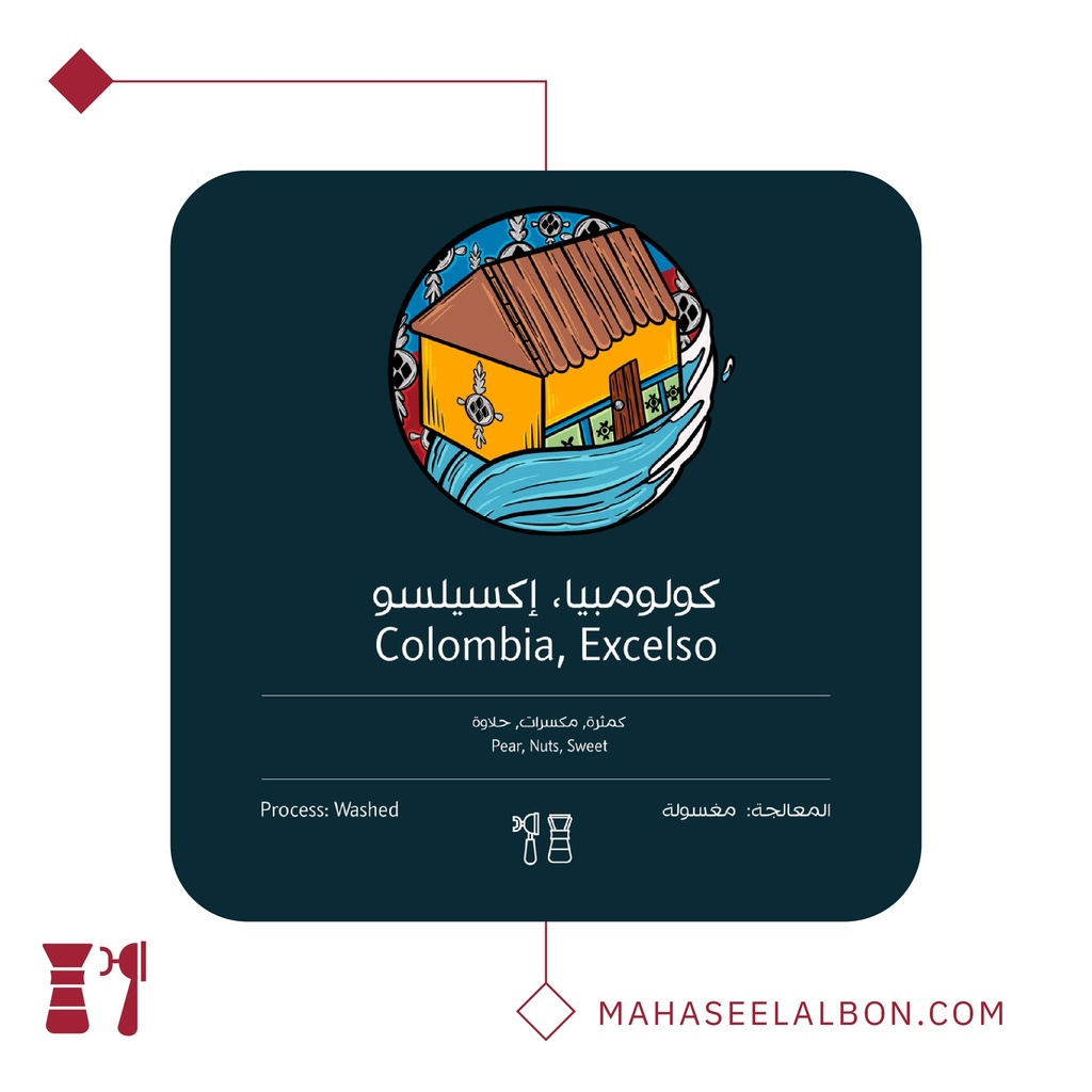 Colombia Exlcelso - 250g - Ostool Albon Roastery