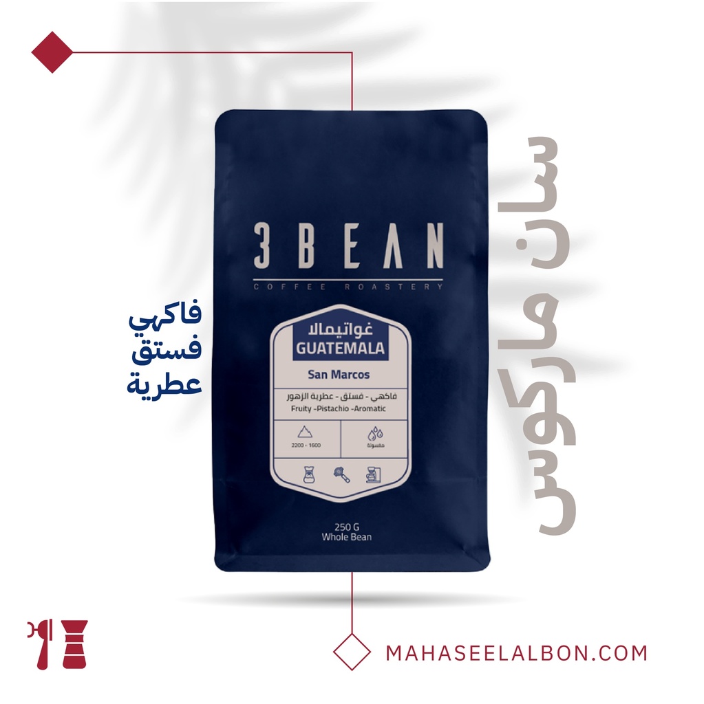 Guatemala - San Marcos- 250G -  3 Bean Roastery