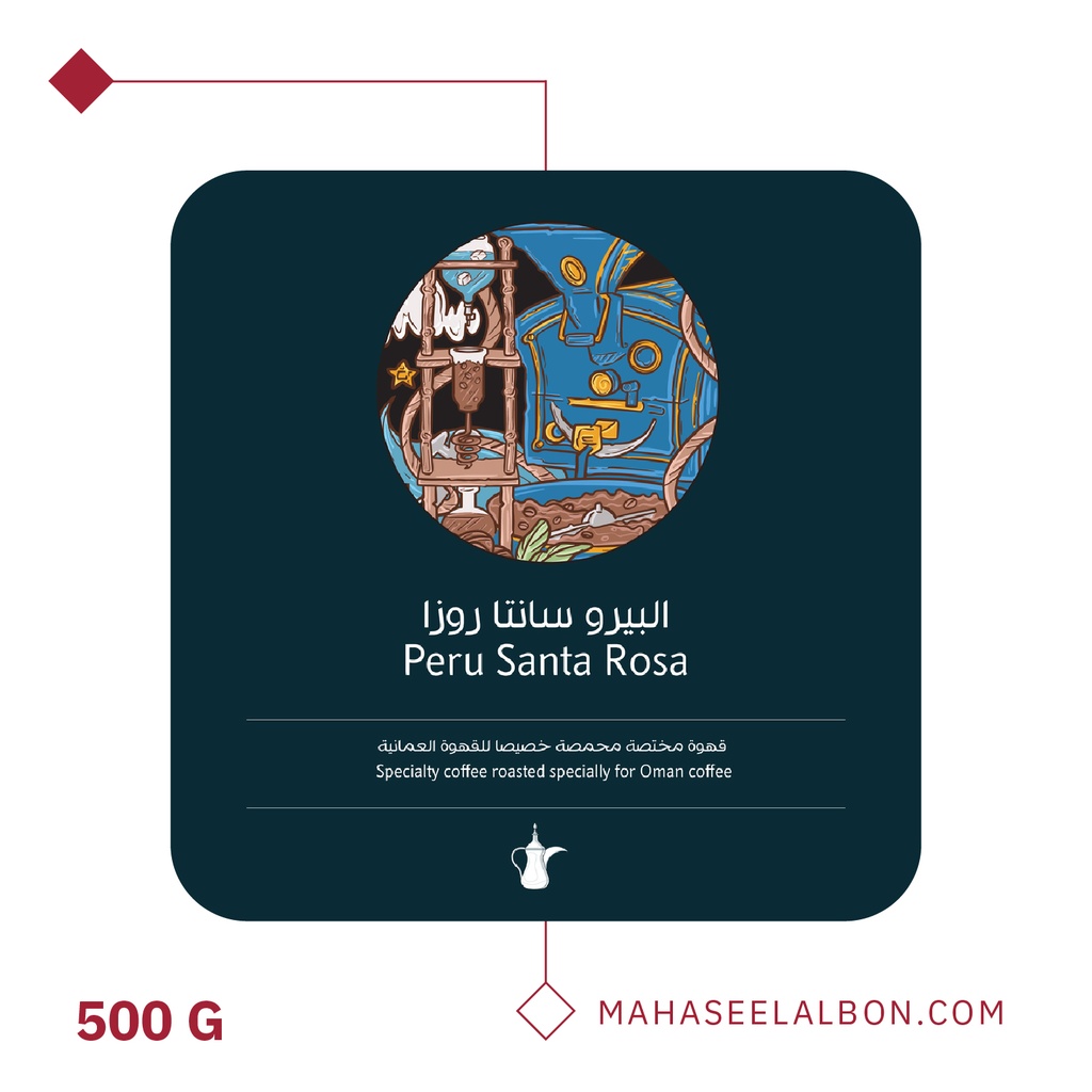 Peru - Santa Rosa Omani coffee 500G - Ostool Albon Roastery