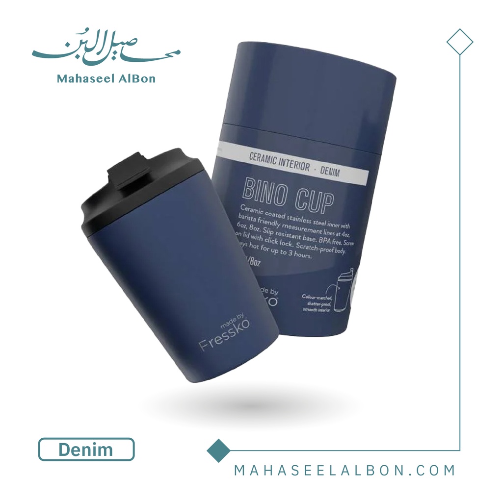 Ceramic Interior Fressko Cup - 8OZ (Denim)