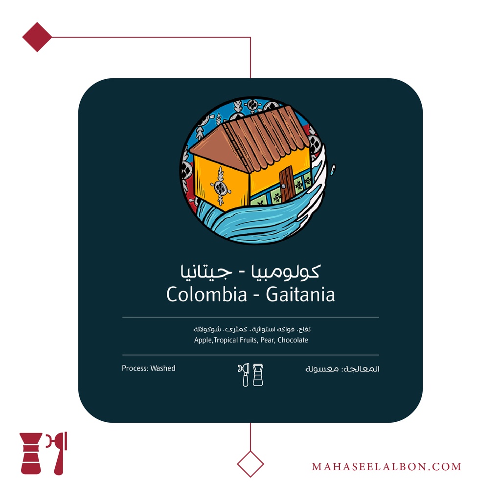 Colombia Gaitania - 250g - Ostool Albon Roastery
