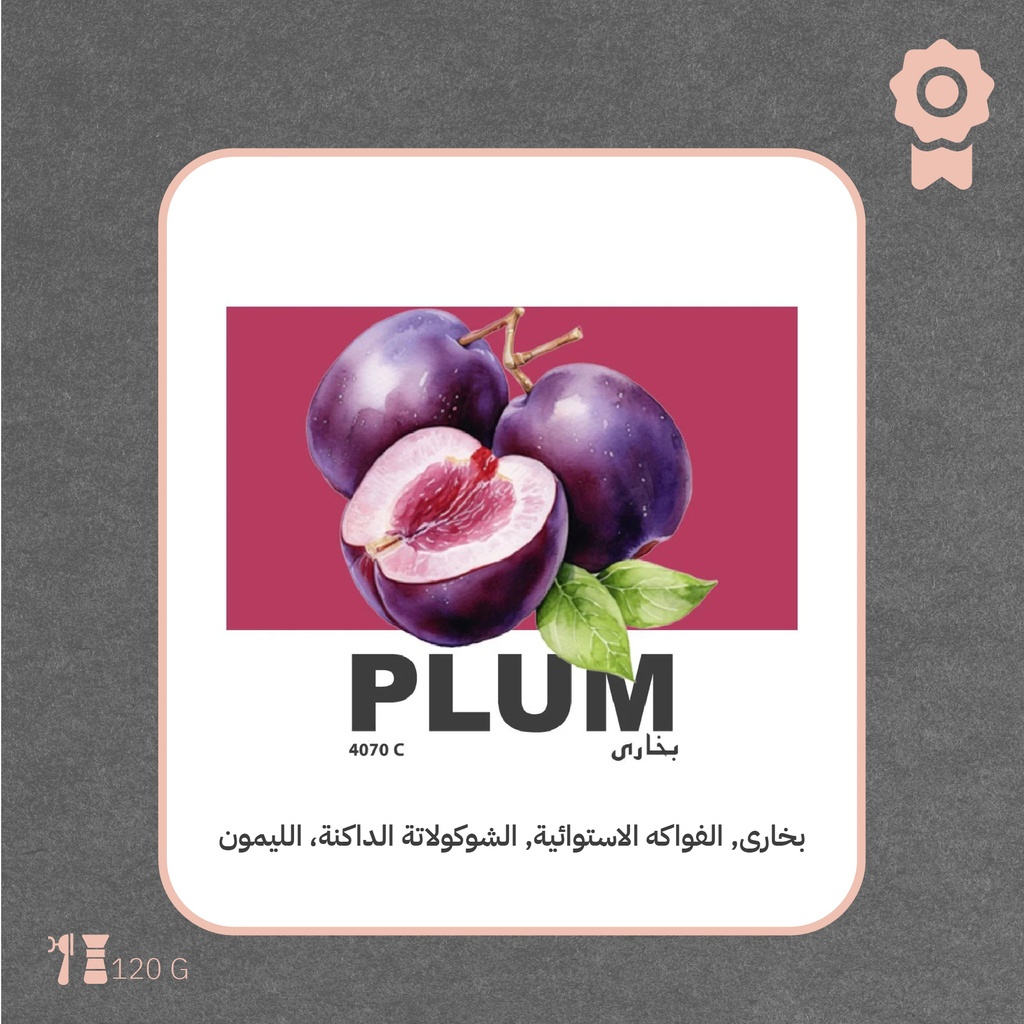 كولومبيا - بخارى (محصول فاخر) - ١٢٠  جرام - محمصة آش