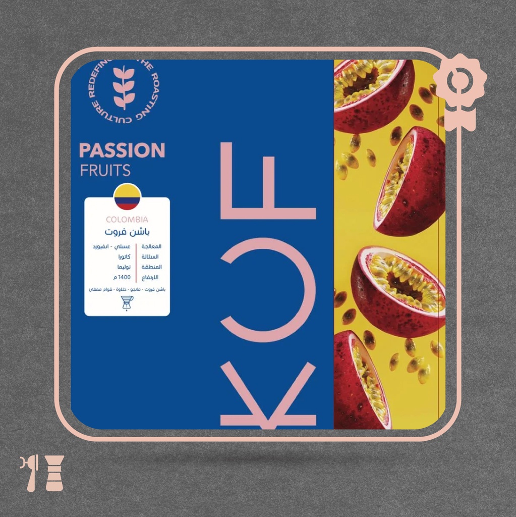 كولومبيا -باشن فروت (محصول فاخر) - ١٥٠  جرام - محمصة كوف