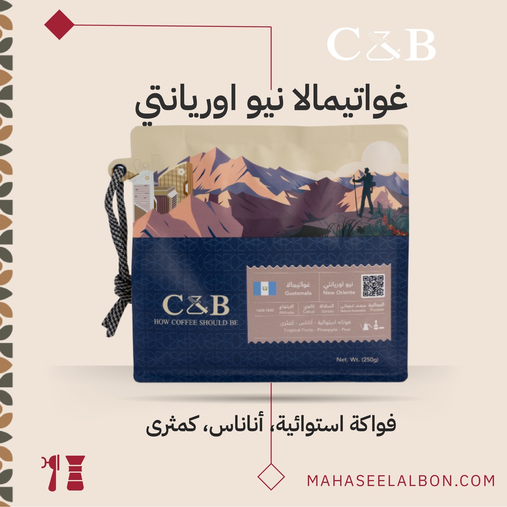 Guatemala - New Orient  - 250g - C&B Roastery 