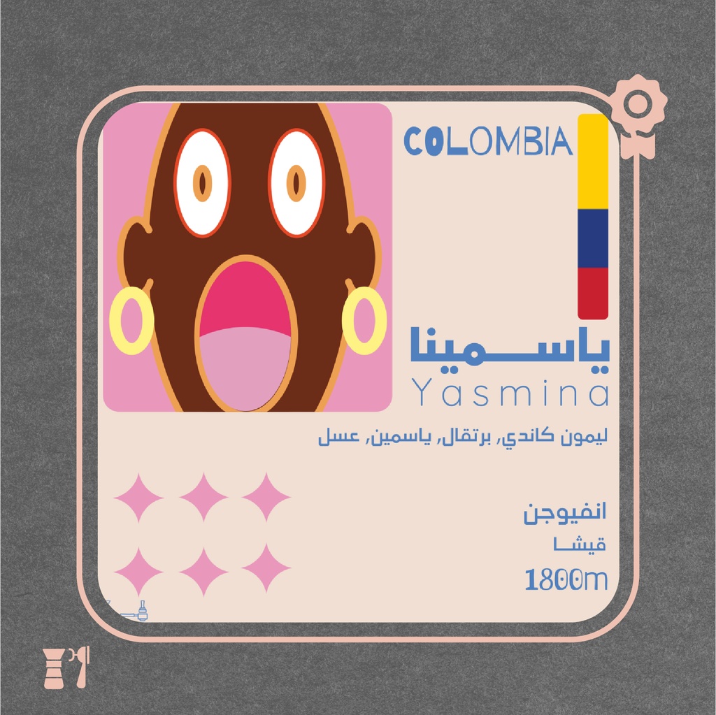 Colombia - Yasmina (Premium) - 125g - Olala Roastery