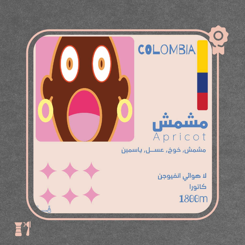 Colombia - Apricot (Premium) - 125g - Olala Roastery