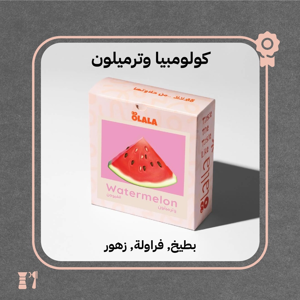 كولومبيا - وترميلون (فاخر) - 125  جرام - محمصة أولالا