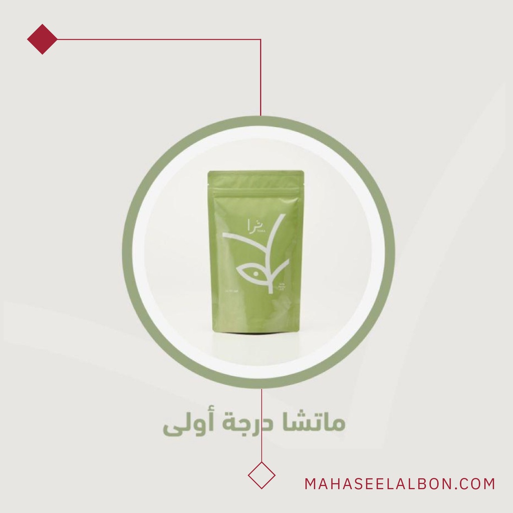 ماتشا درجة أولى - ١٠٠  جرام - ثرا