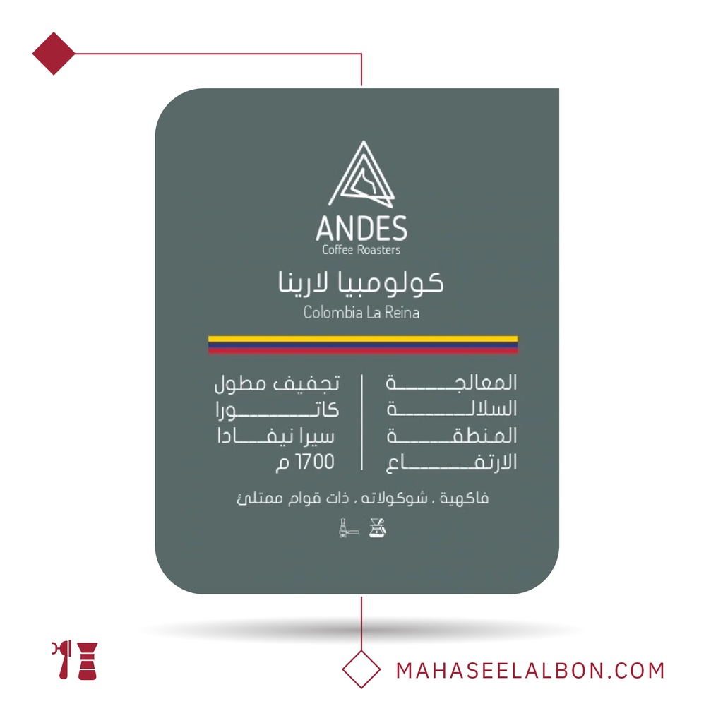 Colombia - La Rina -  250 g - Andes Roastery