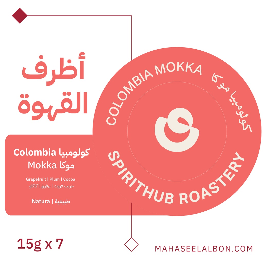 Coffee envelopes (7 envelopes) COLOMBIA MOKKA  - Spirit Hub Roastery