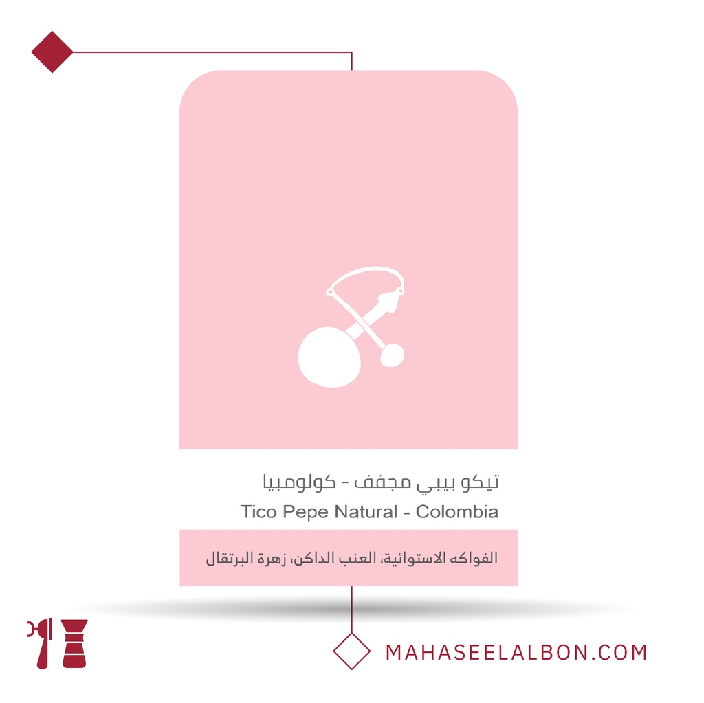Colombia - Tico Pepe - 250g - Sulalat Roaster