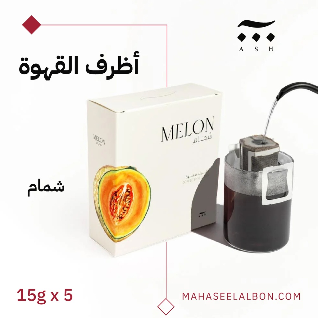 بوكس 5  أظرف قهوة مختصة - كولومبيا شمام - محمصة آش