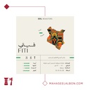 Kenya - Fiti - 250G - Soil Roastery