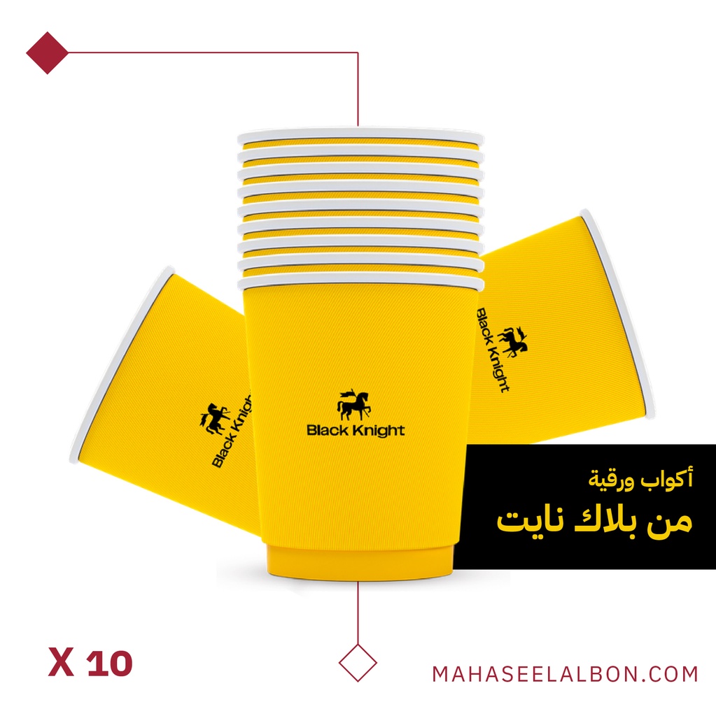  (١٠  أكواب) أكواب بلاك نايت ٩أونصات