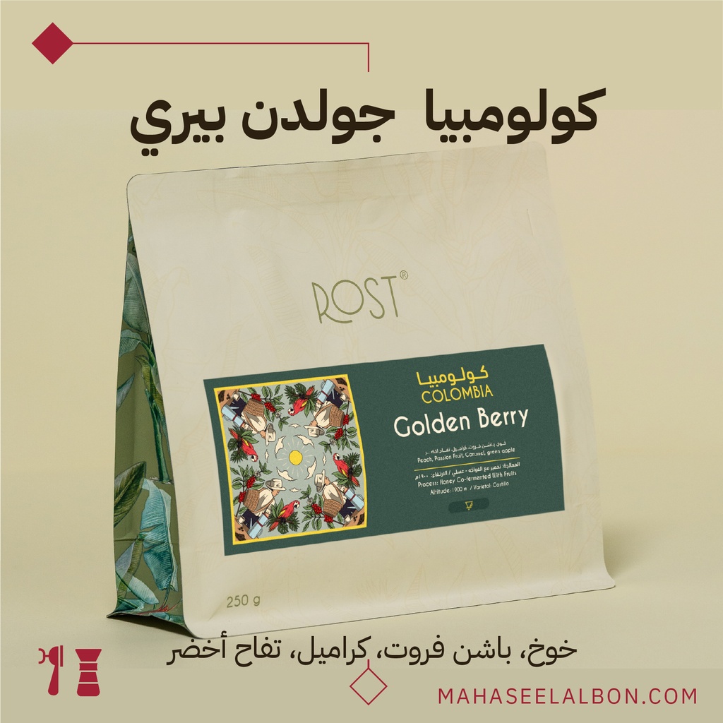Colombia - Golden Berry - 250g - ROST Roastery