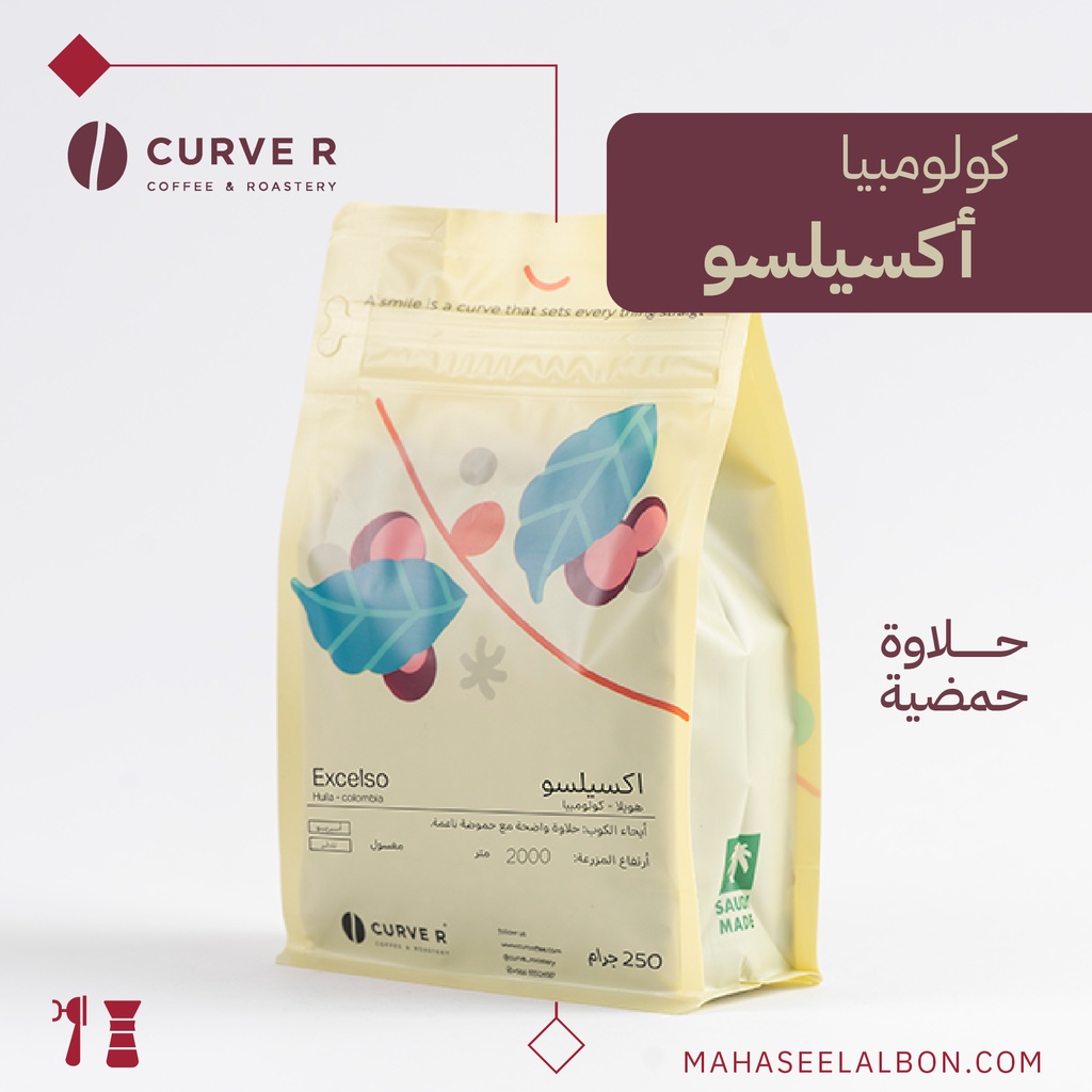 Colomia - Excelso - 250 g - Curver Roastery