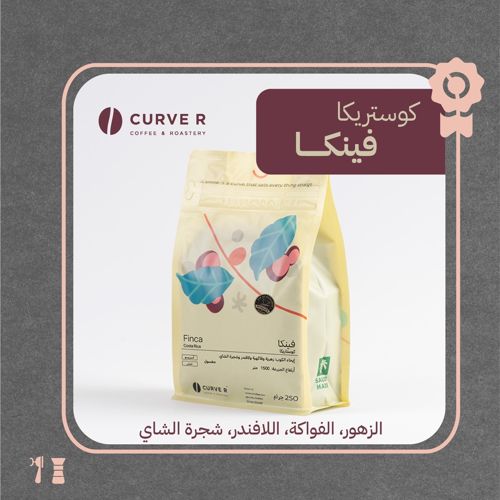 Costa Rica - Finca(Cup of Excellence) - 250 g - Curver Roastery