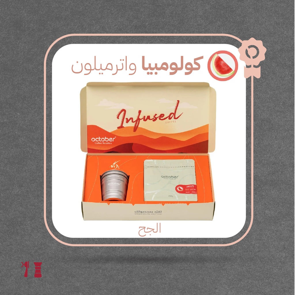 كولومبيا -بطيخ(محصول فاخر)-٢٥٠  جرام - محمصة أكتوبر