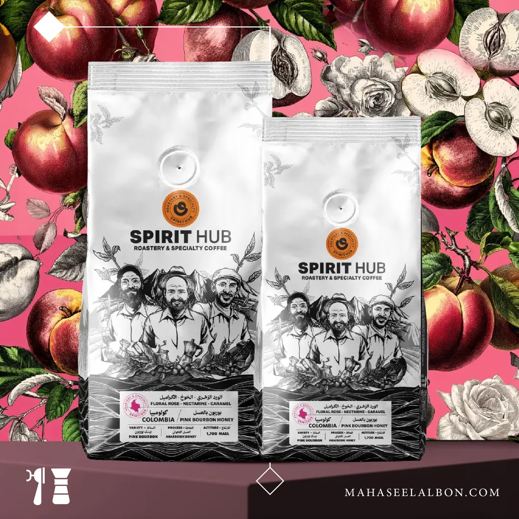 كولومبيا - بنك بوربون(عسلي) - ٢٥٠  جرام - محمصة سبيريت هب