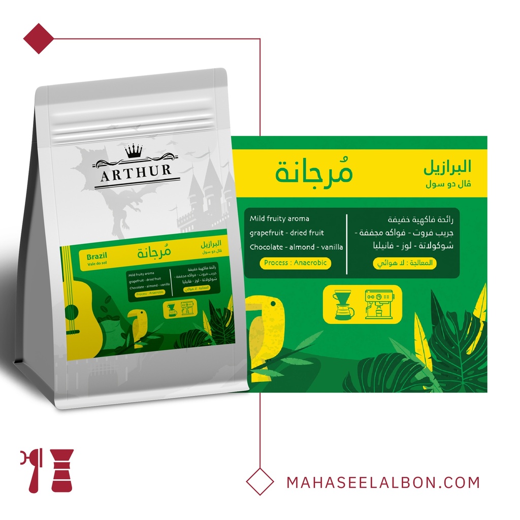 Brazil - Morgana - Arthur Roastery 