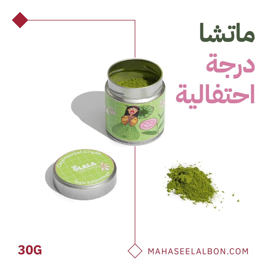 Matcha - 30g - Olala Roastery