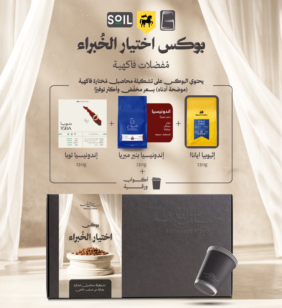 بوكس اختيار الخبراء الفاكهي المنوّع